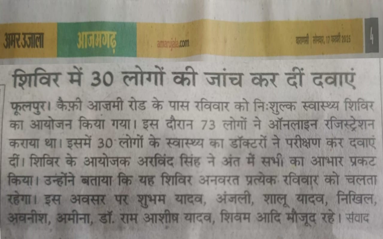 DDWF award press coverage